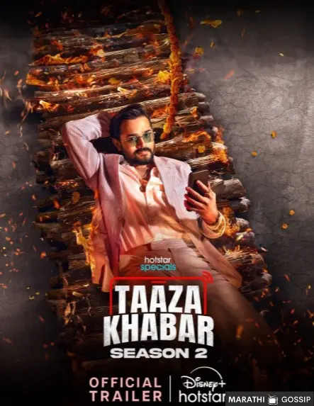 Taaza Khabar Season 2