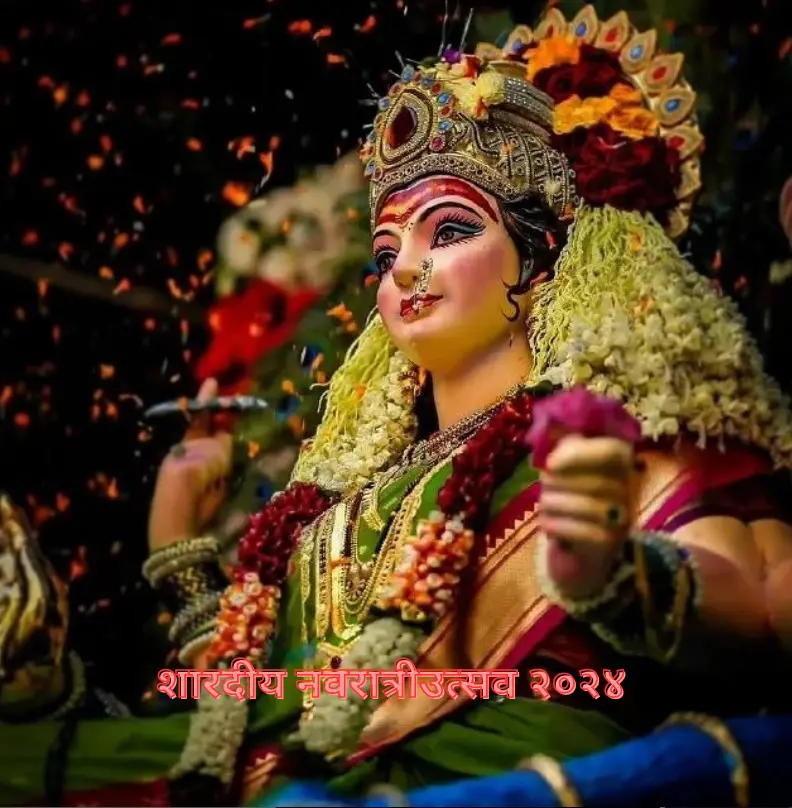 Navratri Colours 2024 Marathi List "नवरात्र 2024 नऊ दिवस, नऊ रंग